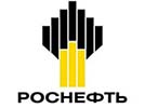 Роснефть